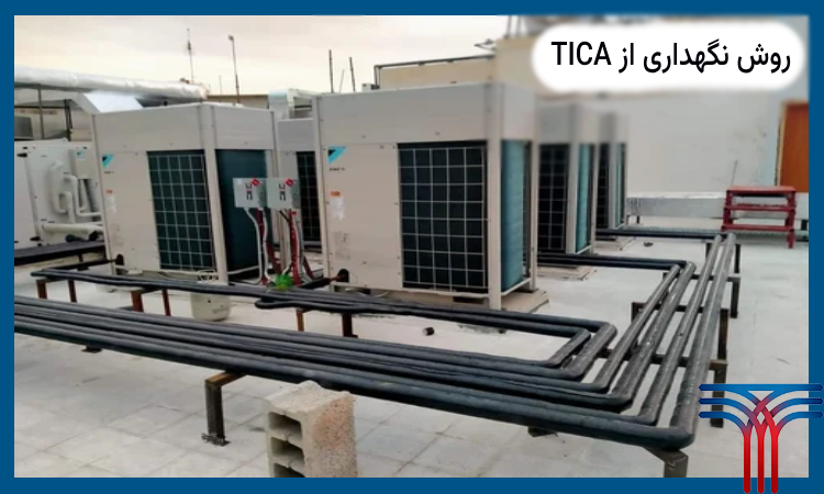 نگهداری از اسپلیت مرکزی TICA