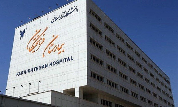 پروژه بیمارستان فرهیختگان گروه مهندسین تتا