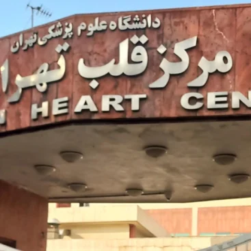 پروژه بیمارستان قلب گروه مهندسین تتا