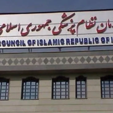 پروژه سازمان نظام پزشکی گروه مهندسین تتا