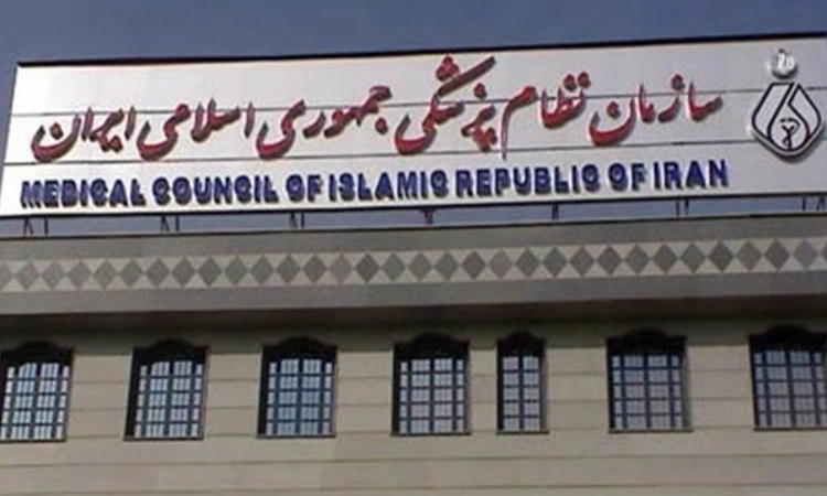 پروژه سازمان نظام پزشکی گروه مهندسین تتا